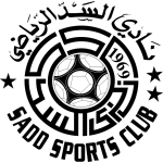 أحمد سمير يدخل تاريخ الكرة الأردنية. Ø§Ù„Ø³Ø¯