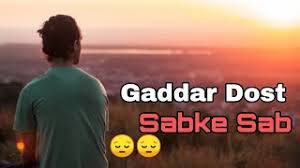 Cid mein gaddar (traitor in cid) 23 june 2012 841: Gaddar Dost Shayari Gaddar Dost Status Gaddar Dost Shayari Status Gaddar Dost Whatsapp Status Shayari Page
