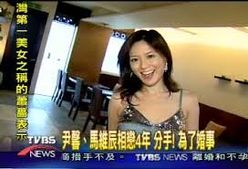 Wo men cong jie hun kai shi lian ai;dating after marriage;we started dating from marriage;love begins from marriage;love. ç¨å®¶ å°¹é¦¨ é¦¬ç¶­è¾°ç›¸æˆ€4å¹´åˆ†æ‰‹ ç‚ºäº†å©šäº‹ Tvbsæ–°èžç¶²