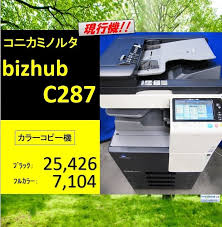 Bizhub c287 konika manolta drivers. Used Bizhub C287 Konica Minolta Kolor Composition Machine Copier Be Forward Store
