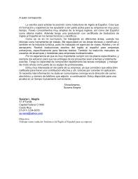 Modelo 1 De Carta De Presentacion