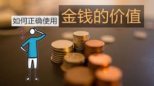 金钱知识 如何正确使用金钱的价值 peg peg jump triangle