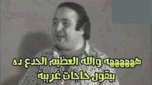‎هذا الوقت يكون اخر وقت في عُمرنا اليومي ف استمتعو به معنا ! Https Xn Mgbajj0j Com D8 A8 D9 88 D8 B3 D8 Aa D8 A7 D8 Aa D9 85 D8 B6 D8 Ad D9 83 D8 A9 D8 Ac D8 Af D8 A7 D9 84 D9 84 D9 81 D9 8a D8 B3 D8 A8 D9 88 D9 83