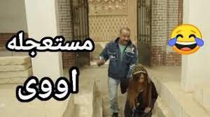 يلا شووت موقع اللكتروني مهتم بتغطية أهم المباريات , يوفر الموقع أهداف المباريات وملخصات لجميع المباريات الهامة وكذلك مشاهدة المباريات مسجلة. Ø§Ù„Ù„Ù…Ø¨Ù‰ Ø®Ø·ÙŠØ¨ØªÙ‡ Ø®Ø¯ØªÙ‡ ØªÙØ³Ø­Ù‡ ÙÙ‰ Ø§Ù„ØªØ±Ø¨ ÙŠÙ„Ø§ Ø¨Ø³Ø±Ø¹Ù‡ Ø¹Ø´Ø§Ù† Ù…Ø³ØªØ¹Ø¬Ù„Ù‡ Ø§Ù„Ù„Ù…Ø¨Ù‰ Ù‡ÙŠÙ…ÙˆØªÙƒ Ù…Ù† Ø§Ù„Ø¶Ø­Ùƒ Youtube