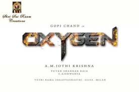 But someone seems to be targeting the family and is out to kill them. M Tv Wiki How Upcoming Movie Hindi Tv Shows Serials Trp Bollywood Box Office Oxygen 2016 Telugu Movie Story Release Date Full Star Cast Crew Budget Info