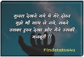 Check spelling or type a new query. 2021 Best 3d Attitude Shayari Hindi Mai With Hd Images