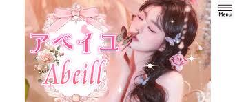 アベイユ(Abeill)』体験談。東京練馬のチョイとむふふが楽しめる店。