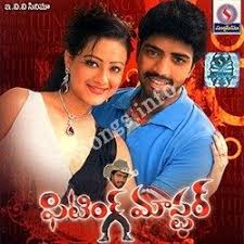 Fitting Master Songs Download Naa Songs Master telugu mp3 songs download. fitting master songs download naa songs