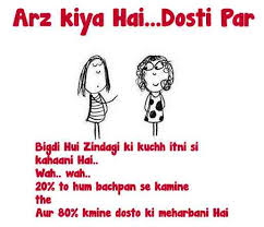 Best collection of free jokes. Friendship Jokes Quotes Quotesgram