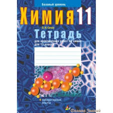 гдз по истории 7 класс рабочая тетрадь 2 часть юдовская Olsoch Istoriya Yudovskaya 8 Klass Gdz Free Advertising