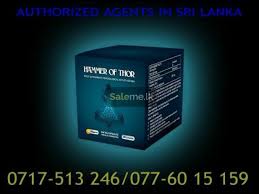 يساعد في إنتاج الهرمونات الذكورية : Health Beauty Products Hammer Of Thor In Sri Lanka In Battaramulla Saleme Lk