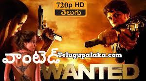 Angelina Jolie Wanted 2008 720p Bdrip Multi Audio Telugu Dubbed Movie Angelina Jolie Movies Dubbed Telugu