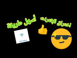 مشاهدة الحلقة من هنا موقع النور. Ø·Ø±ÙŠÙ‚Ø© Ø§Ø®ØªØ±Ø§Ù‚ Ù…ÙˆØ§Ù‚Ø¹ Ø§Ù„Ø§Ù†ØªØ±Ù†Øª