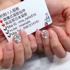 光療 光療指甲 凝膠 凝膠指甲 光療凝膠 美甲 gel nails nail nailart naildesign studio taipei taiwan 施華洛世奇 工作室 反法 新娘美甲 小資女