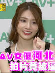 愛乃みく