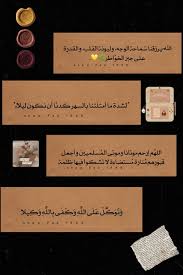 اقتباسات قصاصات هيدرات سنابات سنابيات اقتباسات iphone wallpaper quotes love love quotes photos social quotes