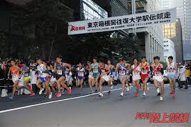 Manage your video collection and share your thoughts. å±æ 2020å¹´ ç®±æ ¹é§ä¼å±æ åªåäºãã¯æ±æµ·å¤§ã'è»¸ã« ï¼å¼· ã®æ§ç¸å'ãã æé¸online æåé¸ä¸ç«¶æ