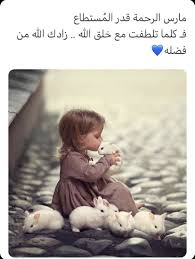 pin by rodina abdelrazek on wow cool words beautiful words words quotes