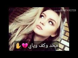 القرآن الكريم mp3 تحميل واستماع حميع السور بجودة عالية وبروابط سريعة ومباشرة، يمكنك تحميل القران الكريم كاملا بروايات مختلفة وبرابط واحد وبحجم صغير، تلاوات قرآنية مرتلة ومجودة أون لاين. ØªØ­Ù…ÙŠÙ„ Ùˆ Ø§Ø³ØªÙ…Ø§Ø¹ Ø§Ù†Ø³ Ø³Ù„Ø·Ø§Ù† Ø§Ù„ÙˆÙƒØª ØºØ¯Ø§Ø± Mp3