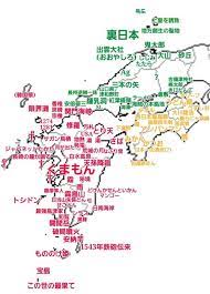 お前らが笑った画像を貼れ in 車板 もっとクソジジィ感欲しくない ｗ 哲学ニュースnwk 地図 イラストマップ 日本地図