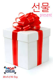 Learn Korean Pinterest 90 Day Korean Christmas Scavenger Hunt Scavenger Hunt Clues Scavenger Hunt