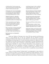 Bayang barrios, lani misalucha & noel cabangon. Pagsusuri Sa Pag Ibig Sa Tinubuang Lupa