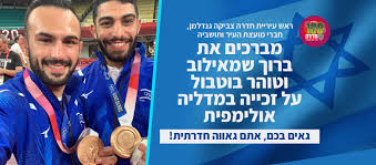 לא פחות ממדליית זהב בקרב רב בתחרות שנערך בקייב. Befrb7k6oj1 Wm