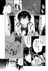 anime et manga おしゃれまとめの人気アイデア pinterest paola vgtz マンガアニメ 漫画 オリジナル 漫画