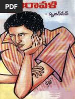 AnandhaDhara by Ogeti Indiradevi