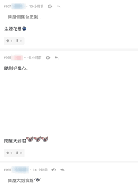 * 優惠推廣期由即日起至 2021 年 7 月 1 日。 選用此服務計劃須簽訂 24 個月承諾期及繳付相關賬單費用合共港幣 5,000元，上述「5g」月費服務計劃適用於新上台/續約客戶，客戶必須以指定電子錢包. å°‹äººè¨˜ 27å¹´å‰å¤«å¦»å®¶ä½åŠå„„è±ªå®… 1994å¹´å·²æƒ³è²· 1 4è¬é–€æŸ„ Holidaysmart å‡æœŸæ—¥å¸¸