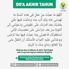 Gambar dp bbm tahun baru islam 1 muharram 1439 h. Islam Nusantara On Twitter Sepanjang Tahun Telah Engkau Karuniakan Berkah Dan Rahmatmu Yang Melimpah Semoga Engkau Ampuni Dosa Dosa Kami Di Tahun Ini Amiin Nahdlatululama Islamnusantara Doaakhirtahun Doaawaltahun Dzulhijjah Muharram Akhir