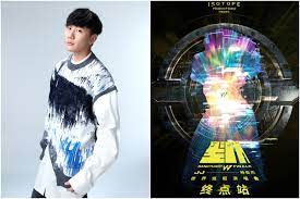 Tickets to jj lin's june virtual concert to go on sale on may 12 the sanctuary finale show will be broadcast worldwide on jun 6. Would You Pay 188 To Attend A Virtual Concert That S The Price Of The Top Ticket To Jj Lin S June 6 Concert Entertainment News Top Stories The Straits Times