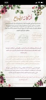 instagram 5air le3omrk instagram allah islam