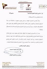 ترتيب الشركات السعودية المدرجة 2018: Ly6h1jnxgfw63m