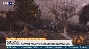 Ο πραγματικός πληθυσμός της πόλης ανέρχεται στους 20.147 κατοίκους, σύμφωνα με την απογραφή του 2011. Ibaywd0wkz4u5m