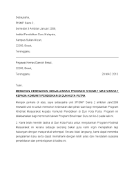Www.scribd.com contoh surat memohon membuat lawatan sambil belajar ke source: Surat Kiriman Rasmi Lawatan Sambil Belajar Ke Tempat Bersejarah