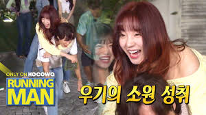 Submitted 3 days ago by either_letterhead. Yuqi S Dream Used To Be Riding On A Giraffe Running Man Ep 513 Youtube