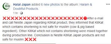 According to these definitions, chocolate liquor would be halal and chocolate liqueur would be haram. 26 Produk Kitkat Dari Jepun Tidak Selamat Untuk Pengguna Muslim Halal Japan The Reporter