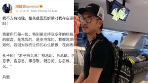 Facebook gives people the power to share and makes the world more open and. é™³éµé‹'å¾—ç½ªå…§åœ°ç¶²æ°'å¾®åšè¢«ç½µå‡ºpostæ¾„æ¸…è‡ªå·±ä¸¦éžæ¸¯ç¨ä»½å­ é¦™æ¸¯01 å³æ™‚å¨›æ¨‚