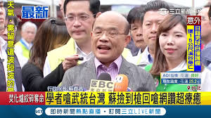 Image result for 蘇貞昌強制趨逐李毅 出境