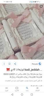 Pin By Htoon On توزيعات