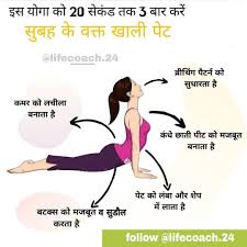Pin By Aviralworld On Health Information In 2020 Full Body Yoga Workout Easy Yoga Workouts Yoga Asanas