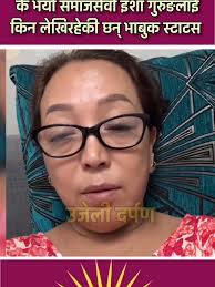 इशा गुरुङको लागि भावुक स्टाटस