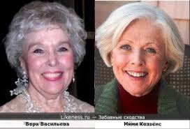 Вера васильева на Likeness.ru / Новые сходства в начале