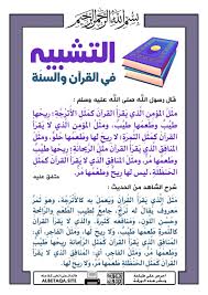 Pin By Hanan Allam On Hanan Islamic Quotes Beautiful Arabic Words Quotes