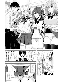 常識 えろ
