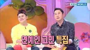 Chuseok Special Celebrities Concerns Hello Counselor Sub Eng Tha 2017 10 09 Youtube