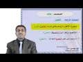 مكان التحميل تدريبات على النسب في اللغة العربية