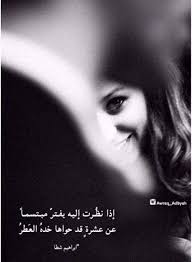 اجمل صور وصور حب مكتوب عليها عبارات رومانسية وكلام حب موقع مصري Beautiful Words Inspirational Words True Words