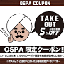 クラウンカリー from ospa.jp